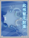 「古风」小大夫京城日常